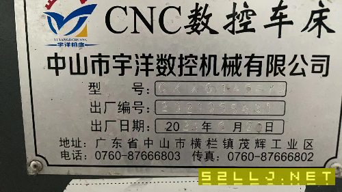6146車銑復合