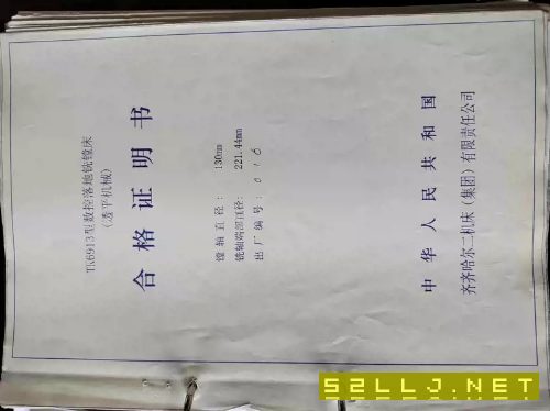 TK6913數(shù)控落地鏜銑床，X軸4米，Y軸2米，Z軸800，W軸700，工作臺2米2.5米，.