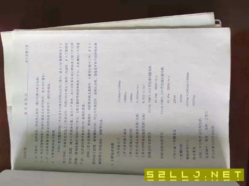 TK6913數(shù)控落地鏜銑床，X軸4米，Y軸2米，Z軸800，W軸700，工作臺2米2.5米，.