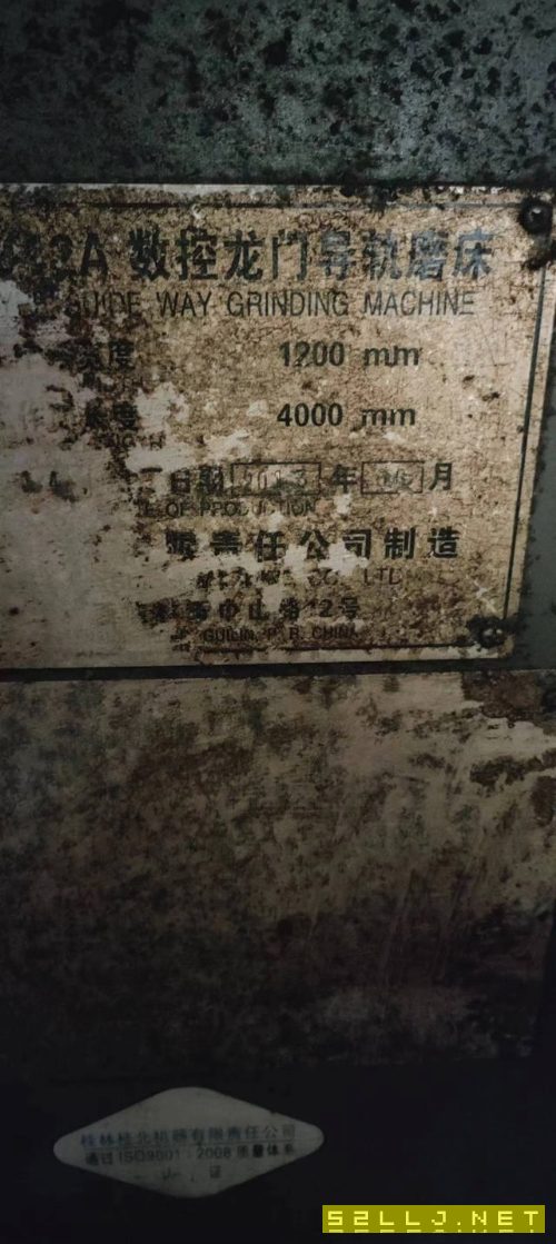 桂北4012龍門導(dǎo)軌磨