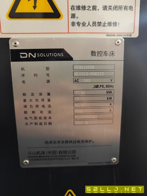 斗山2450m車銑復(fù)合