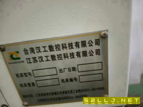 漢工1580加工中心、帶中心出水，兩線一硬，新款發(fā)那科.