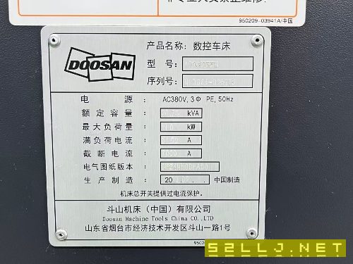 2020年斗山235車銑復合。8寸卡盤帶尾座…