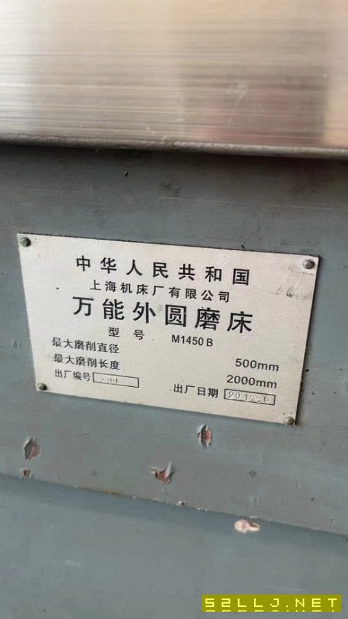 上海1450x2000外圓磨，改裝數控。