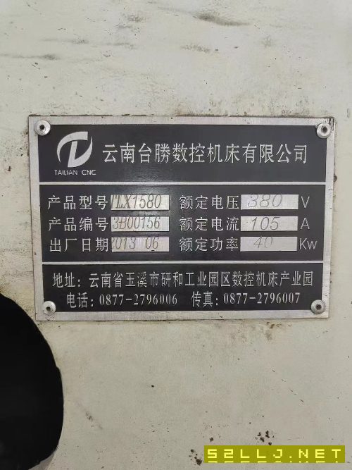 1580數控銑一臺，850數控銑2臺。三臺打包價格便宜。
