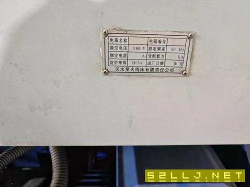 22年星火61100乘2米普車