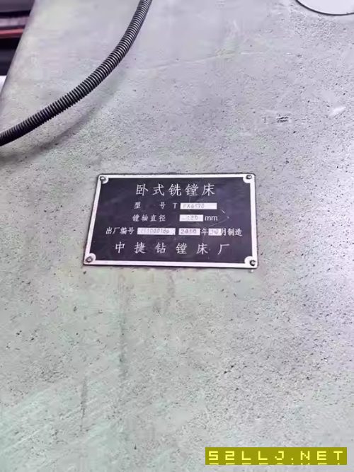 中捷6113鏜床一臺