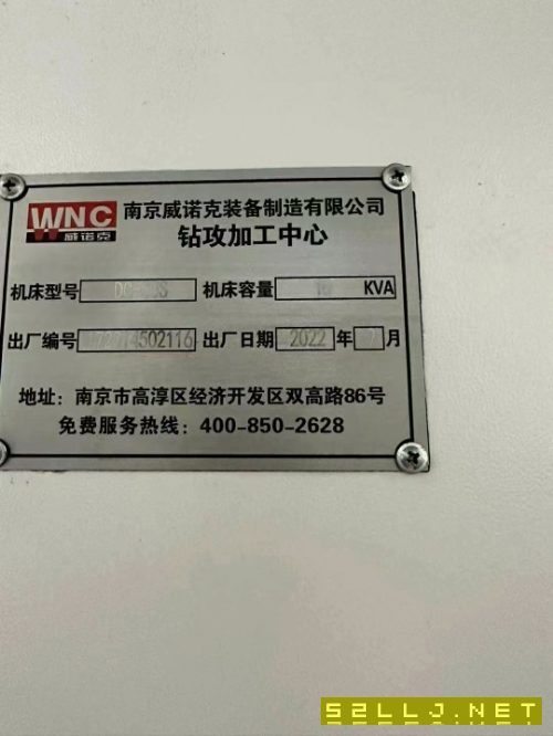 2022年威諾克DC-60S鉆攻加工中心，三線軌，主軸20000轉(zhuǎn)，發(fā)那科MFplus系統(tǒng).