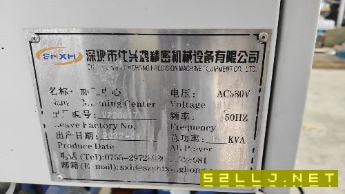 仕興鴻重型T6鉆攻中心，8腳重型床身，發那科mfplus款.