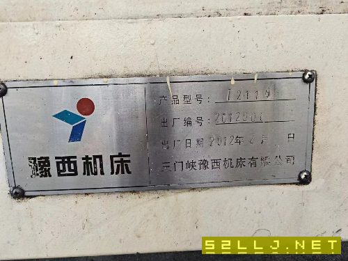 豫西T2118雙面專用鏜床