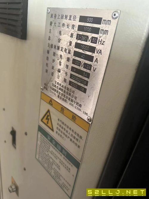 寶雞50P一臺