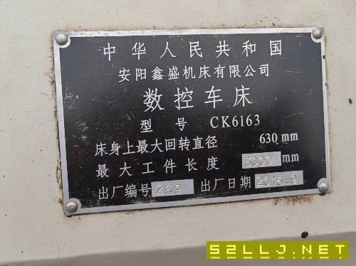 安陽鑫盛三米6163.發(fā)那科系統(tǒng)，試機完美！