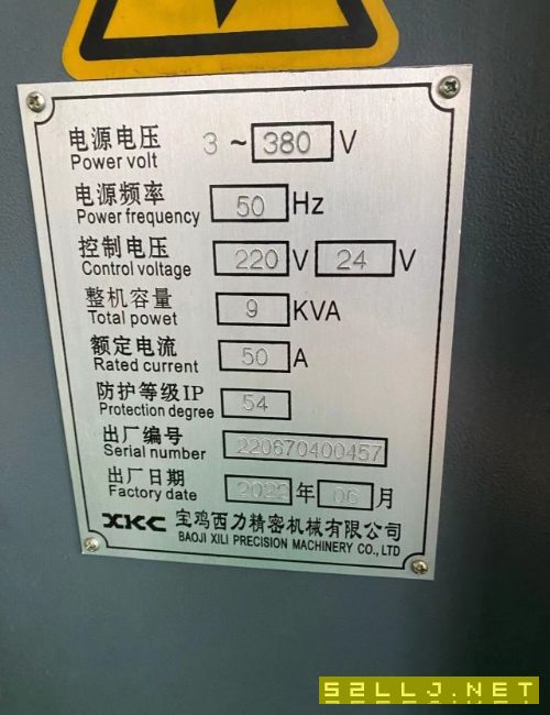 寶雞西力8寸卡盤車床一臺