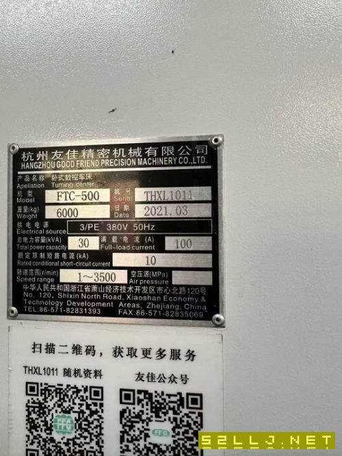 友佳FTC-500數(shù)控車床