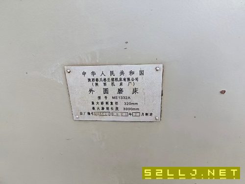低價出售