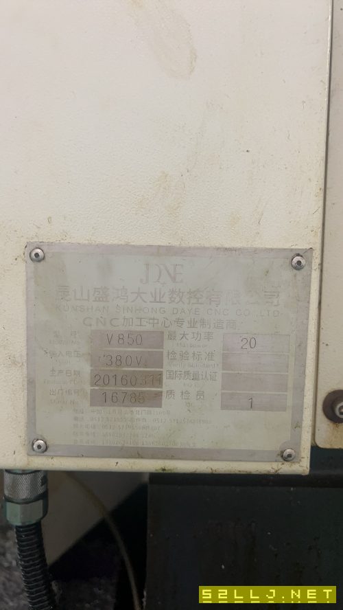 喬鴻850立加