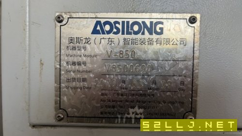 20年850立加一臺