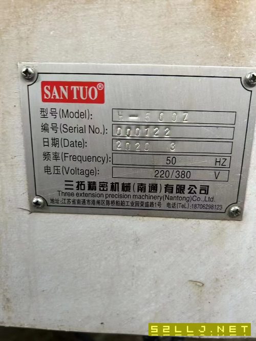 同款四臺500臥式加工中心，BT40主軸，三軸線軌，主軸8.