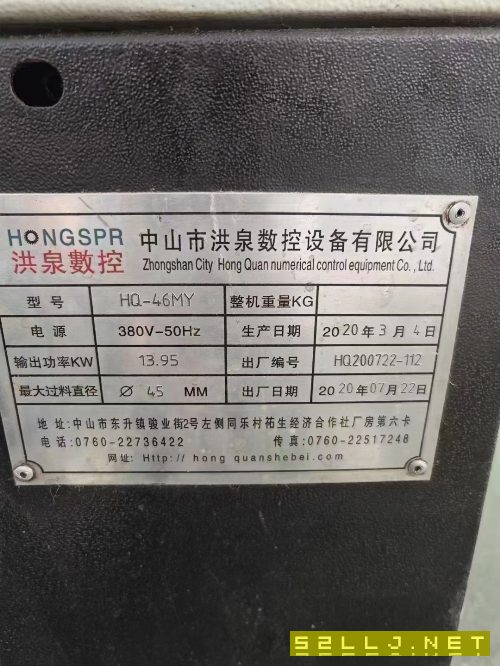 2020年廣東HQ-46MY車銑復合，6寸卡盤，8工位刀塔，8個.