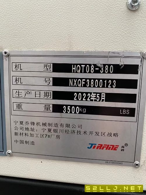 喬峰HQT08-380數(shù)控車床，2022生產(chǎn)，準(zhǔn)新機(jī)。配備8寸卡.