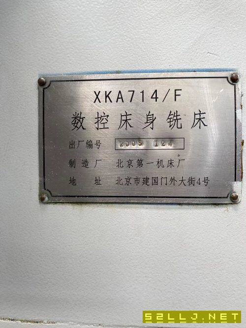 北京一機714數控銑兩臺