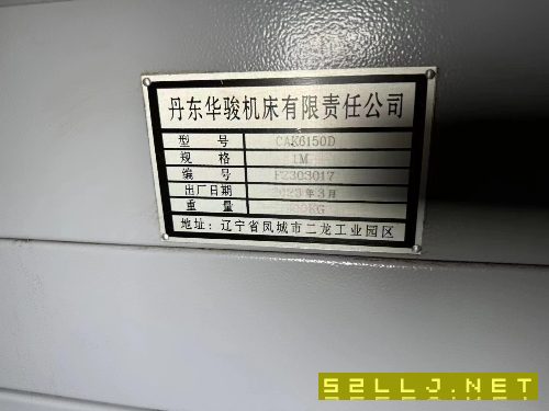 6150數控車床.準新