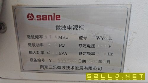 兩臺微波發(fā)生器
