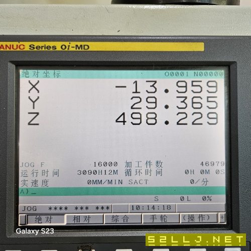 亞威1250立加一臺