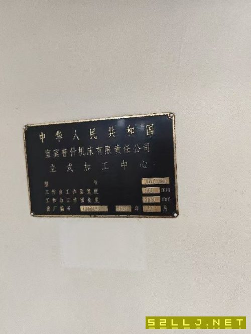 2010年普什機(jī)床1890完好，法拉克MD系統(tǒng)，BT50刀柄，三.