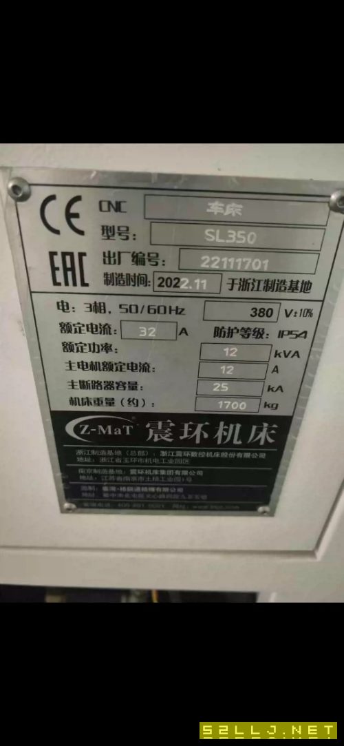 新機未用震環車銑，低價處理，一臺排刀機，一臺車銑復合帶四個銑頭。