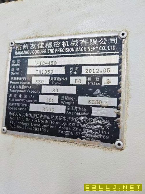 出售同款兩臺(tái)友佳2012年產(chǎn)FTC-450斜車，帶尾座，試機(jī).