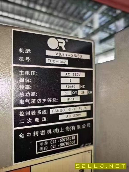 2021年臺中V26精密斜軌車床，10寸日本豐和卡盤，10工.