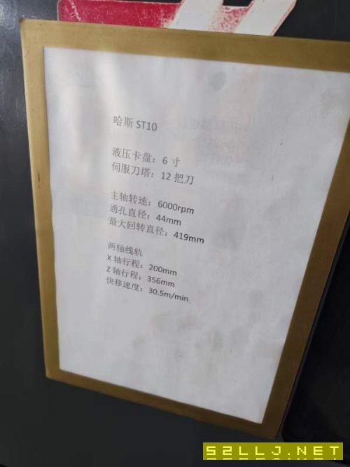 剛剛買下：哈斯st10數(shù)控車床，6寸卡盤12工位刀塔，帶.
