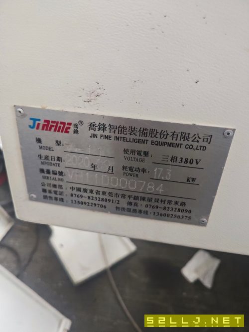 2020年喬峰1160加工中心，發(fā)那科OI-MF