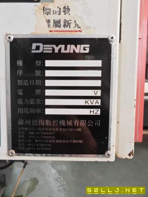 2014年德陽640加工中心，10000轉主軸，24把機械手刀庫.