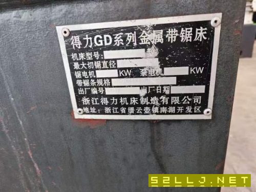 出售2012年浙江得力GZK4240數控鋸，安裝少用，完好，.