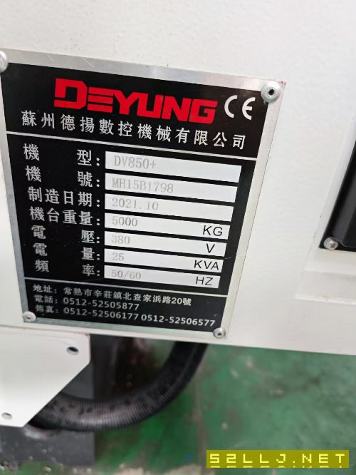 德揚德陽850加工中心同款兩臺，2021年10月機器，12000.