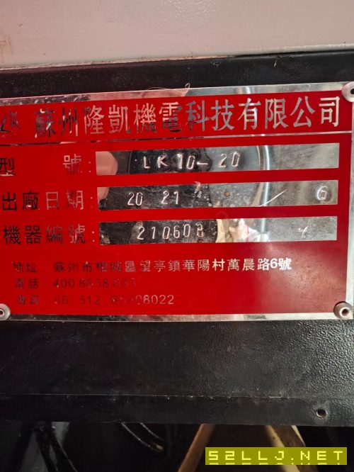 2021年蘇州隆凱LK10-20龍門雕銑機，臺面1.2米2.2米，b.