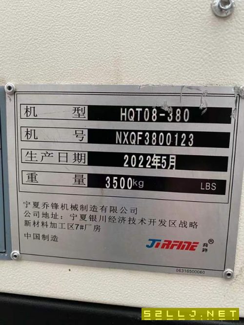 喬峰HQT08-380數控車床，2022生產，準新機。配備8寸卡.