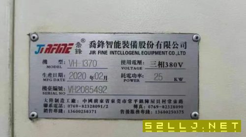 喬鋒1370立加喬峰1370重型加工中心，Z軸加高品牌:喬峰.