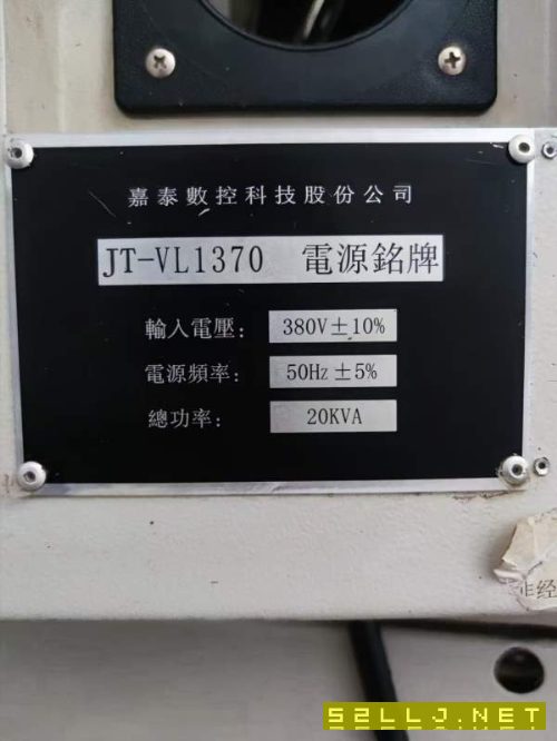 2018年佳泰1370加工中心，發那科MF系統，三軸滾柱線軌.