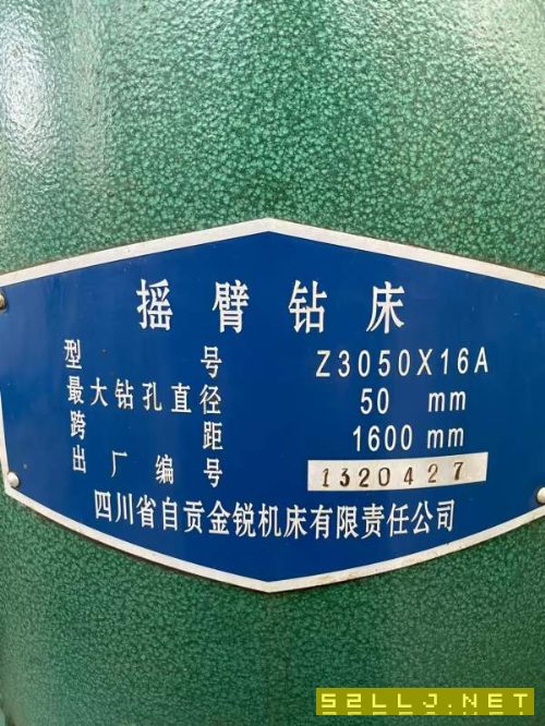 倉庫現貨，大量搖臂鉆，萬向搖臂鉆，隨時看貨試機。
