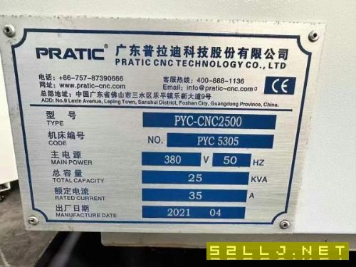 2021年普拉迪2500型材加工中心，40主軸，機械臂刀庫，.