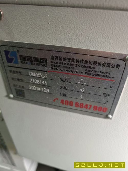 2021年12月出廠，南通國盛855加工中心，兩線一硬，主.