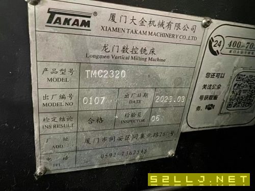 2518龍門