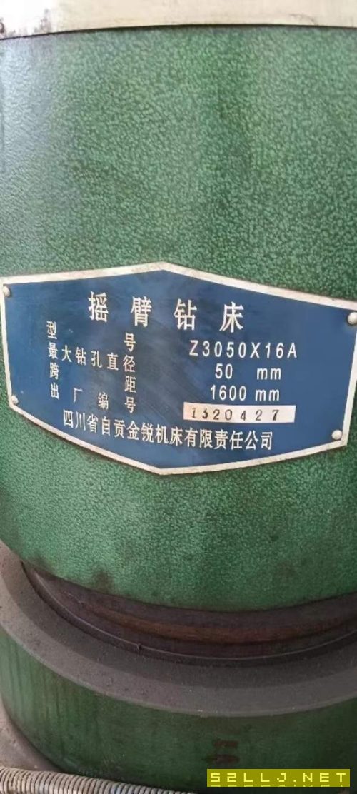 出售2013年自貢3050搖臂鉆，幾乎未用，需要洛陽提貨。