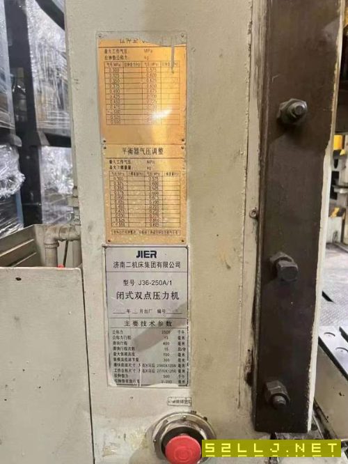 長沙比亞迪工廠在位出售雙點壓力機630噸400噸250噸現(xiàn).