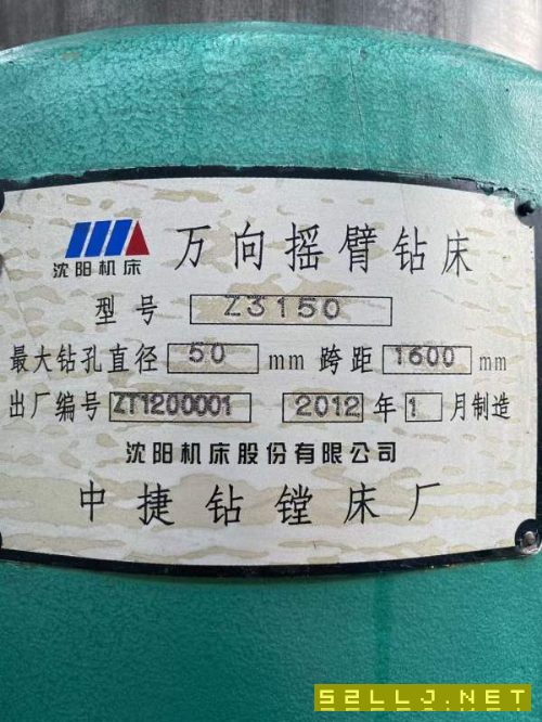倉庫現貨，大量搖臂鉆，萬向搖臂鉆。