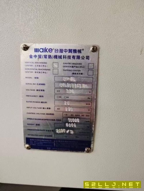 帶中心出水的850有貨了新到一臺臺灣中貿850加工中心，.