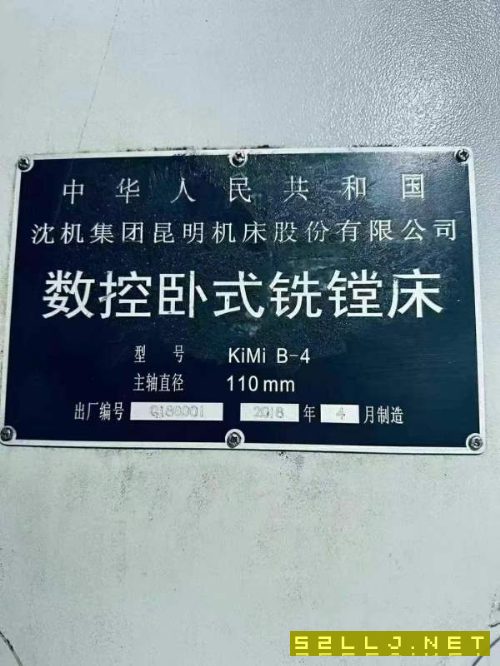 2018年昆機KIMI
